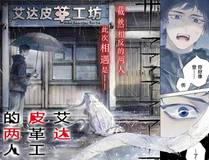 主角只想谈恋爱封面