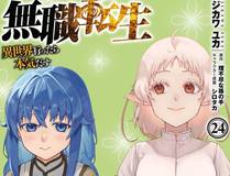 魔咒封面