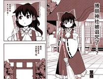 精卫